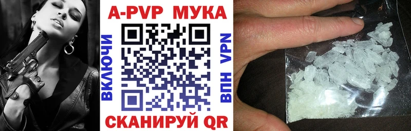 Alpha-PVP кристаллы  наркотики  Октябрьск 