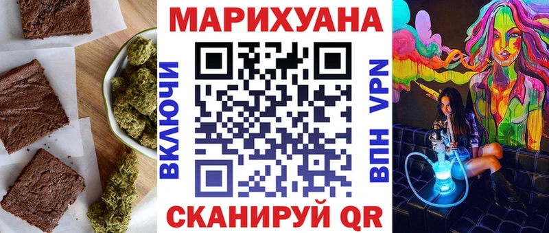 Cannafood марихуана  блэк спрут сайт  Октябрьск 