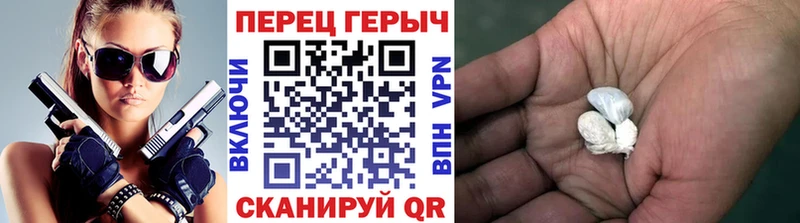 ГЕРОИН белый  МЕГА ТОР  Октябрьск 