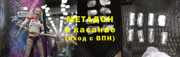 ALPHA-PVP Гусиноозёрск