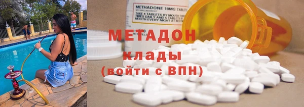 гидра Гусь-Хрустальный