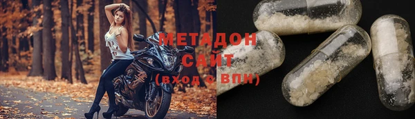 ALPHA-PVP Гусиноозёрск