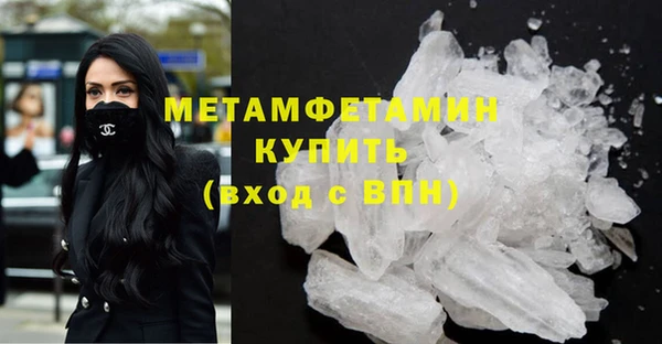 ALPHA-PVP Гусиноозёрск