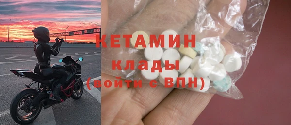 гидра Гусь-Хрустальный