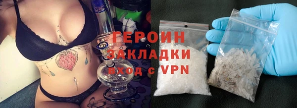 винт Медвежьегорск