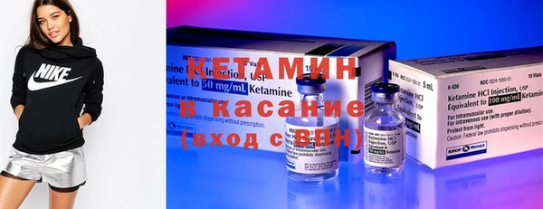 мефедрон VHQ Михайлов