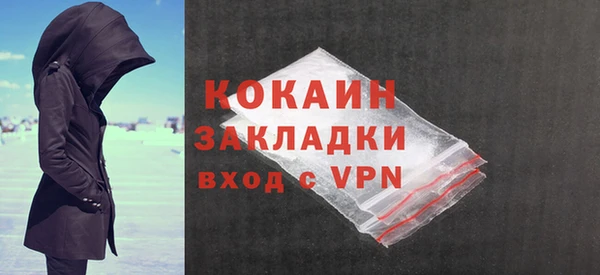 ALPHA-PVP Гусиноозёрск
