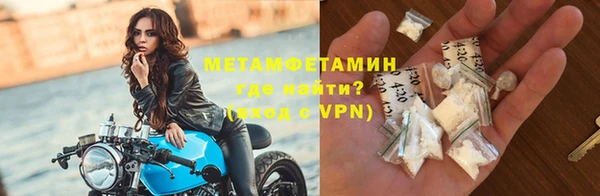 кокаин перу Михайловск