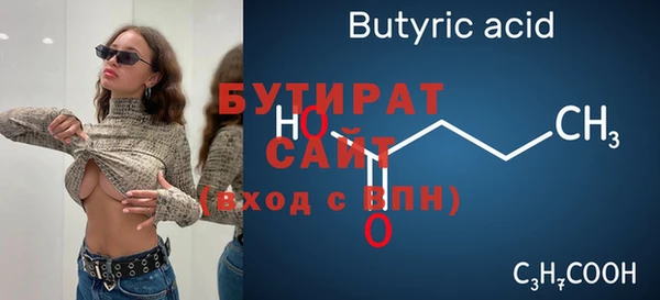 герыч Гусев