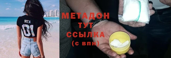 ALPHA-PVP Гусиноозёрск