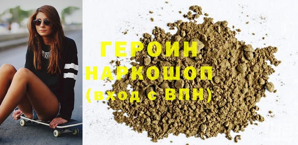 герыч Гусев