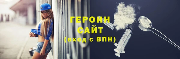 ALPHA-PVP Гусиноозёрск