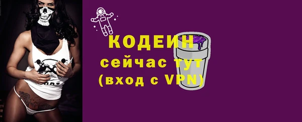 кокаин перу Михайловск