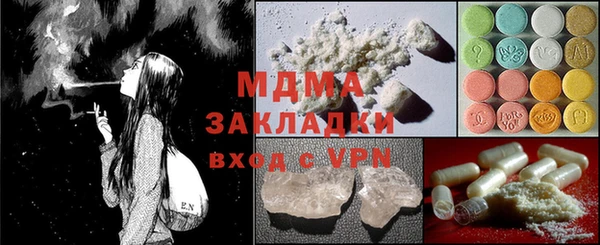 ALPHA-PVP Гусиноозёрск
