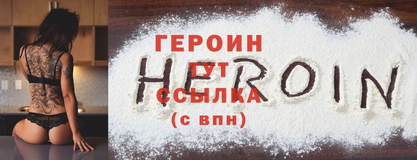 гидра Гусь-Хрустальный