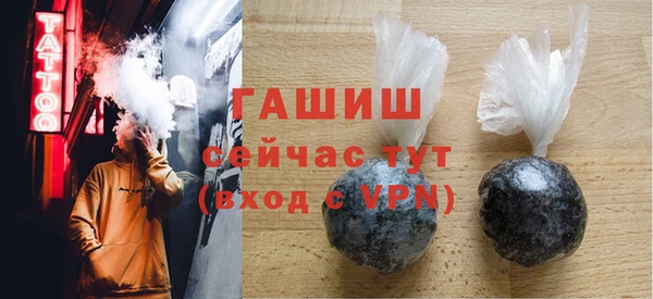 герыч Гусев