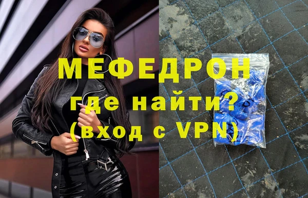 гидра Гусь-Хрустальный