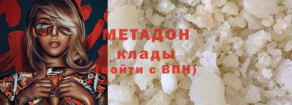 ALPHA-PVP Гусиноозёрск