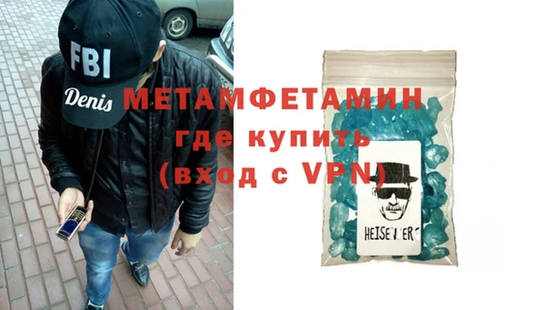 ALPHA-PVP Гусиноозёрск