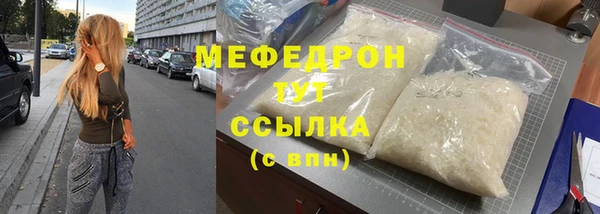 ALPHA-PVP Гусиноозёрск