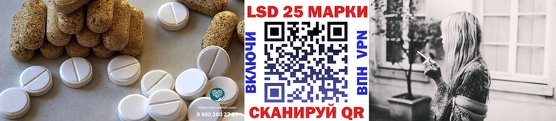 LSD-25 экстази кислота  купить   Октябрьск 