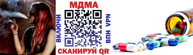 МДМА молли  Октябрьск 