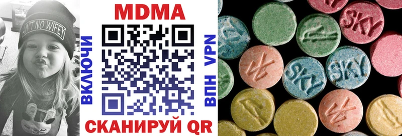 MDMA Molly Октябрьск