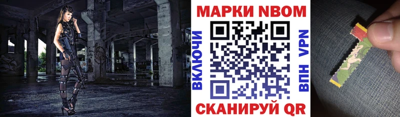 Наркотические марки 1500мкг  Октябрьск 