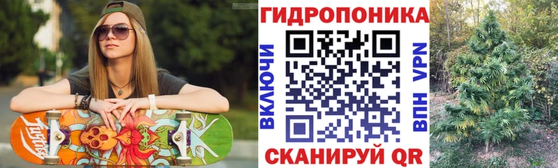 Канабис White Widow  цены   Октябрьск 